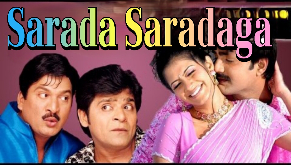Watch Free  Sarada Saradaga Full Movie Online