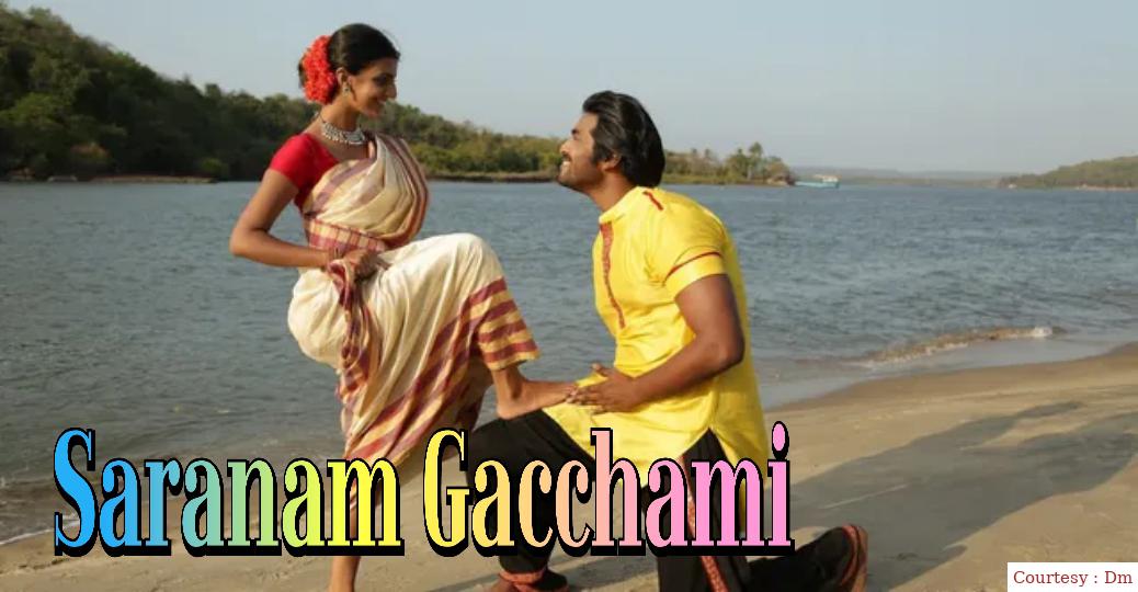 Saranam Gacchami 