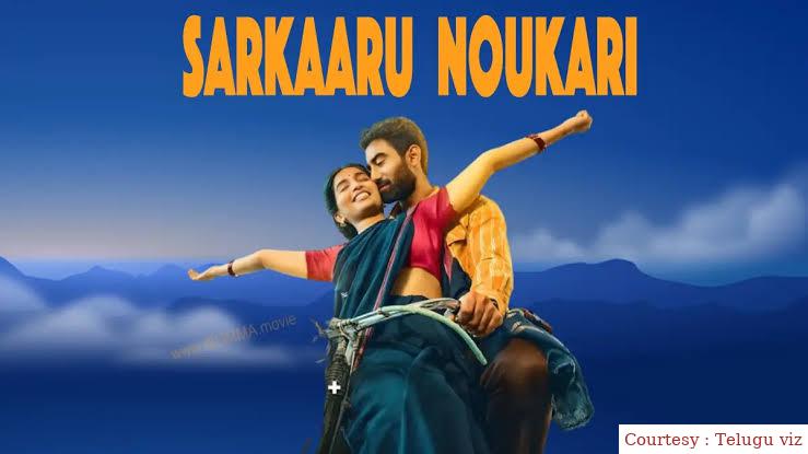 Sarkaaru Noukari