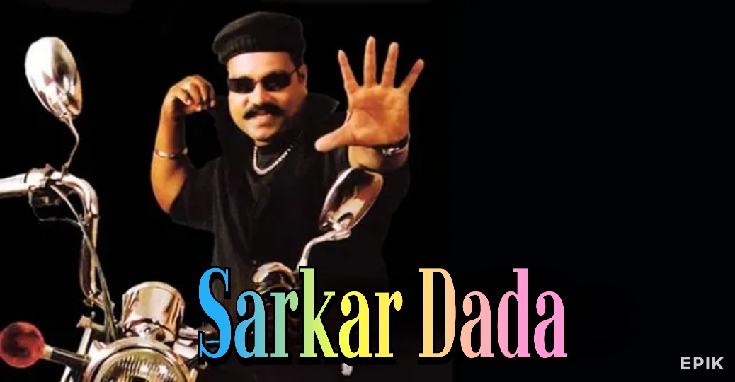 Watch Free Sarkar Dada Full Movie Online