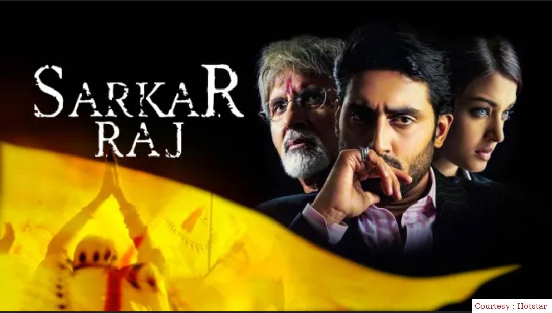 Watch Free  Sarkar Raj Full Movie Online