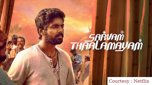 Sarvam Thaala Mayam 