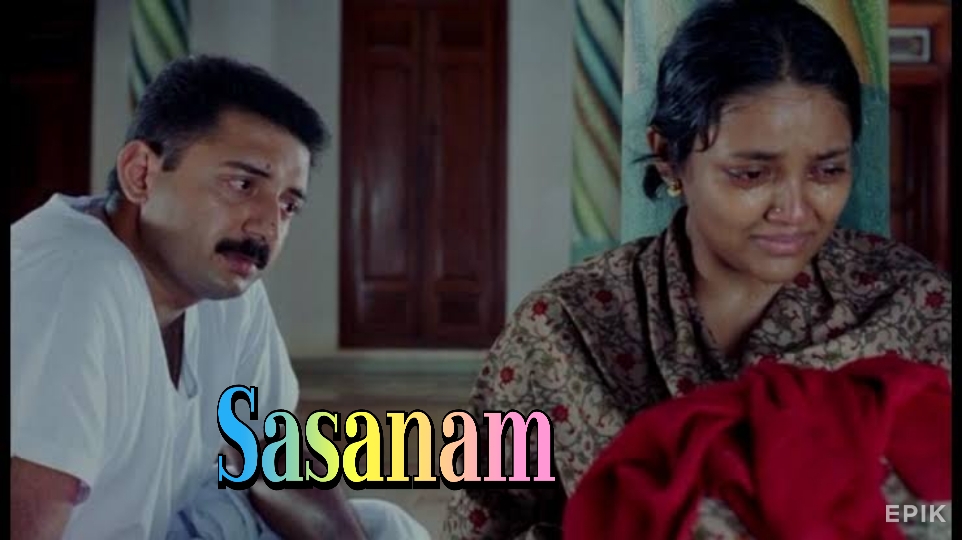 Sasanam 