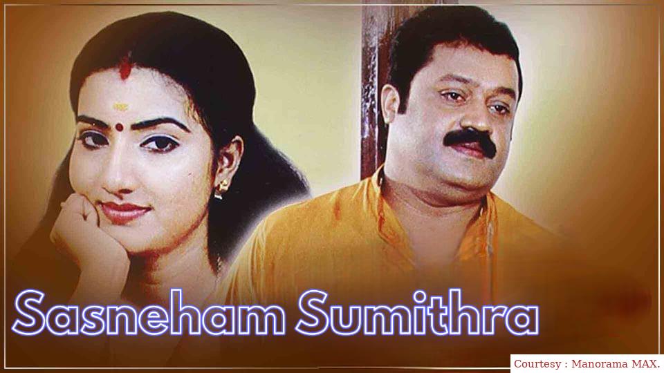 Watch Free  Sasneham Sumithra Full Movie Online