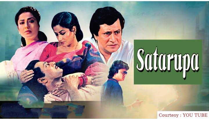 Watch Free  Satarupa Full Movie Online