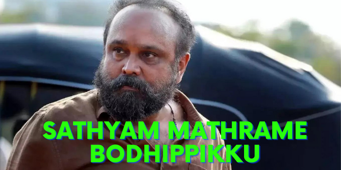 Sathyam Mathrame Bodhippikku