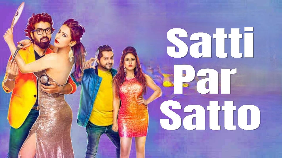 Watch Free  Satti Par Satto Full Movie Online