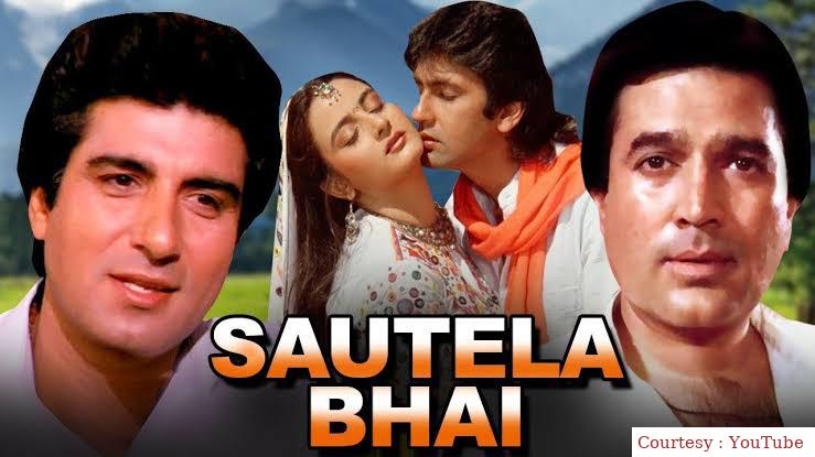 Watch Free  Sautela Bhai Full Movie Online