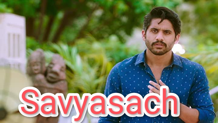 Watch Free Savyasachi Full Movie Online