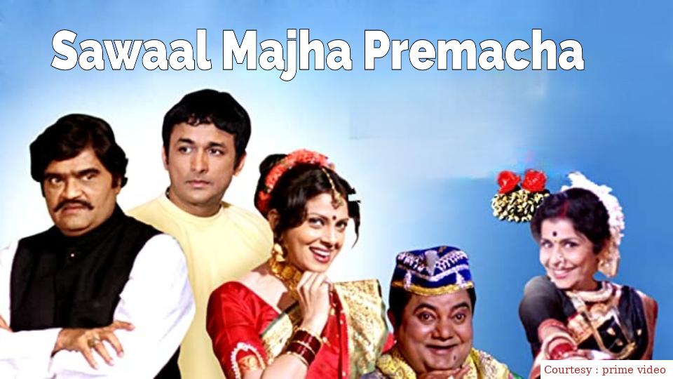 Watch Free  Sawaal Majha Premacha Full Movie Online