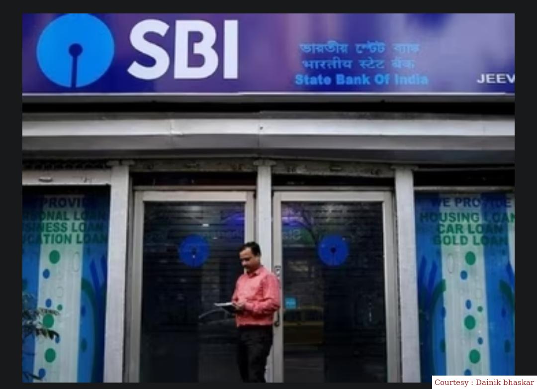 एसबीआई के तीसरी तिमाही के नतीजे घोषित