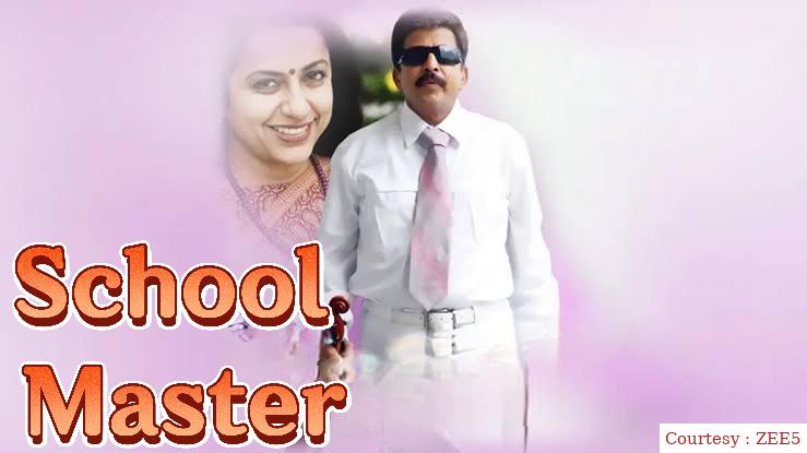 School Master 