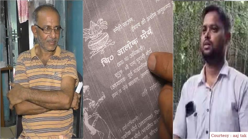 SDM Jyoti Mauryas father opened Raj Bola that the marriage was standing on the foundation of lies.