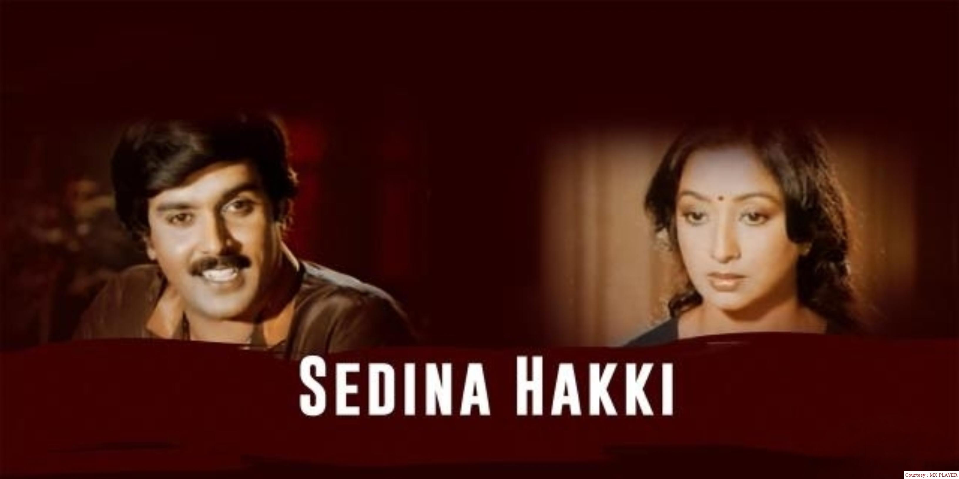 Watch Free  Sedina Hakki Full Movie Online