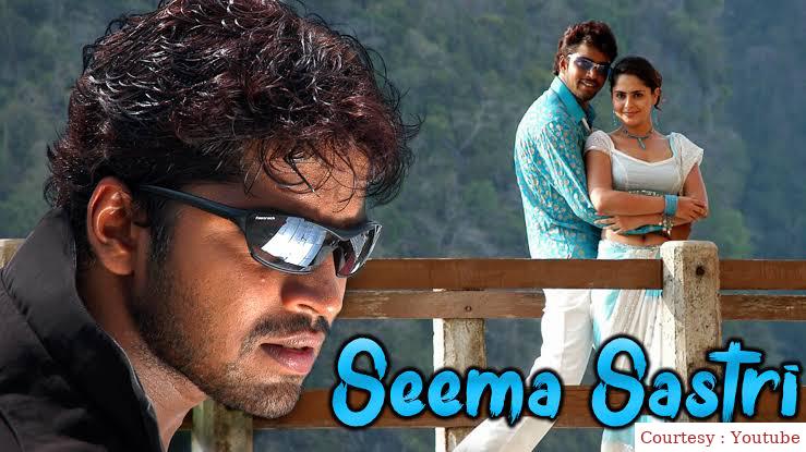 Watch Free  Seema Sastri Full Movie Online