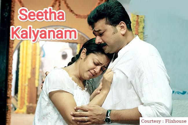Watch Free  Seetha Kalyanam Full Movie Online