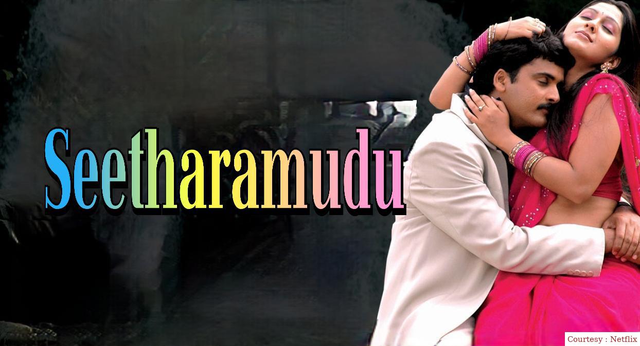 Seetharamudu