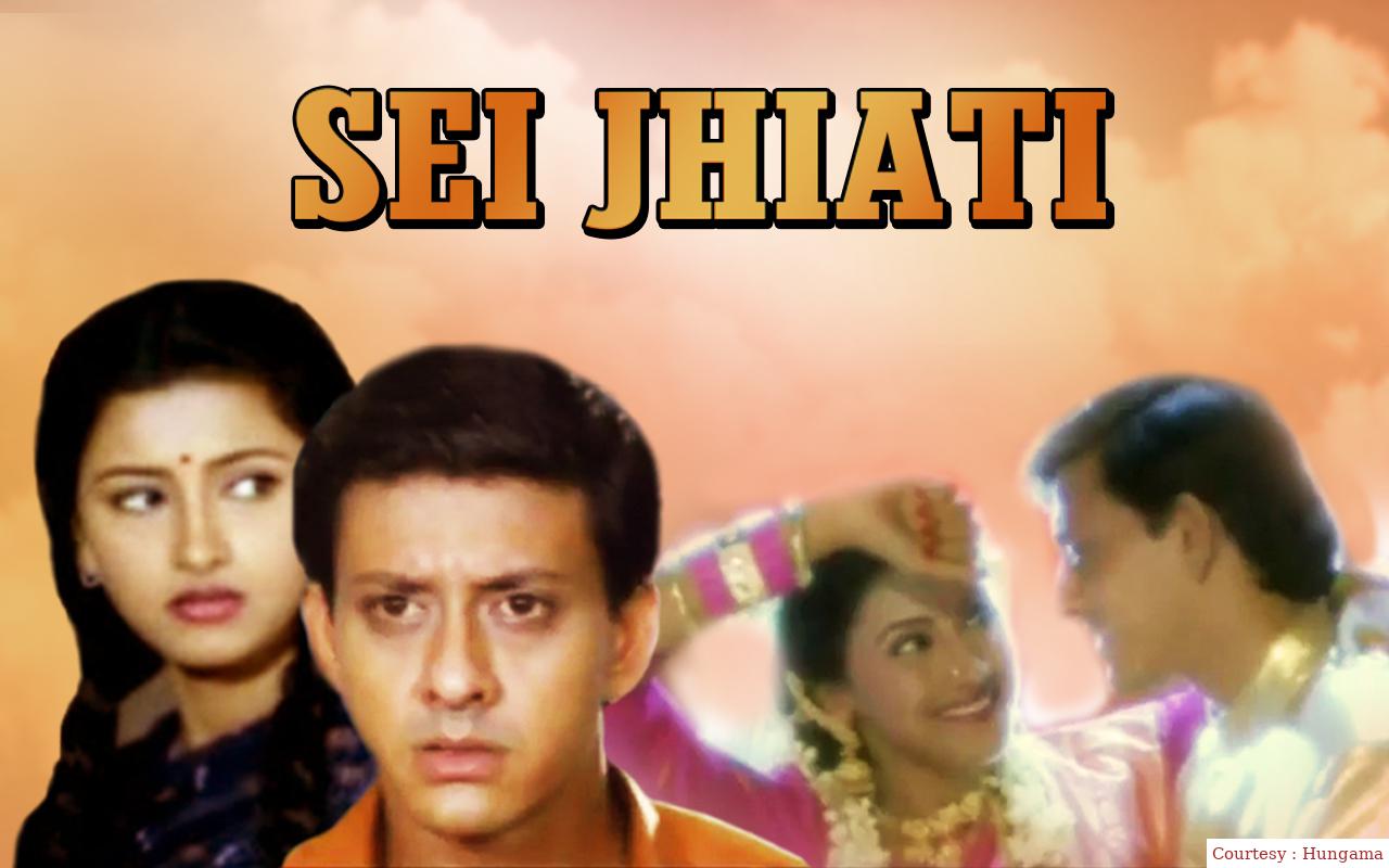 Sei Jhiati