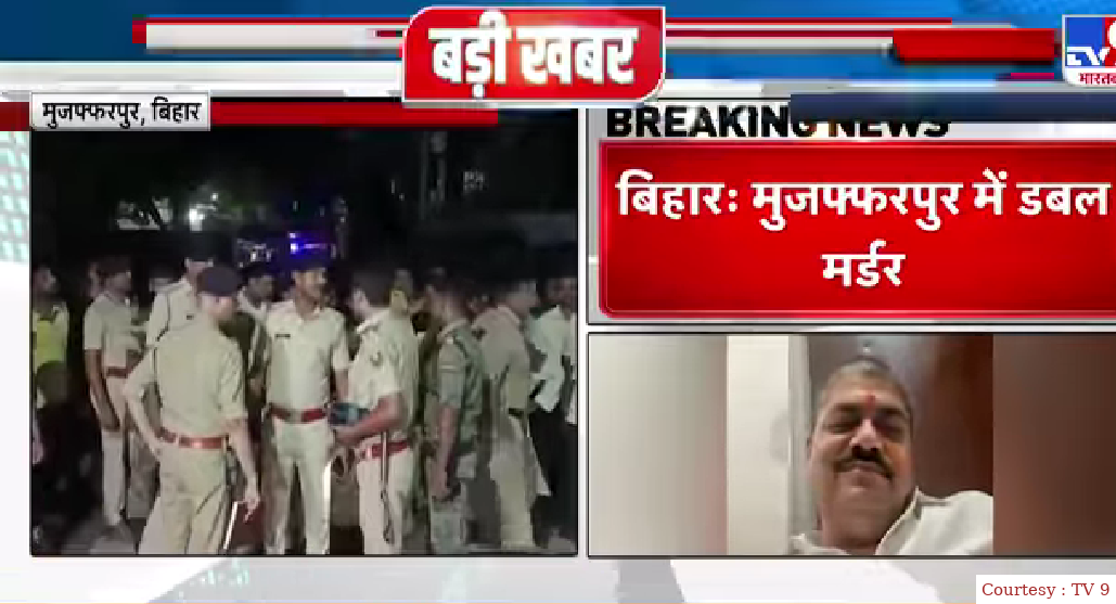 बिहार के मुज्जफरपुर में डबल मर्डर से सनसनी, सुसासन बाबू की खुली पोल क्या जंगल राज रिटर्न?