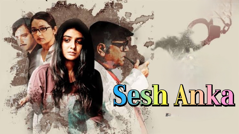 Watch Free Sesh Anka Full Movie Online