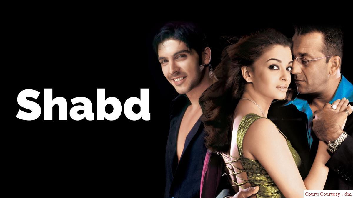 Watch Free  Shabd Full Movie Online