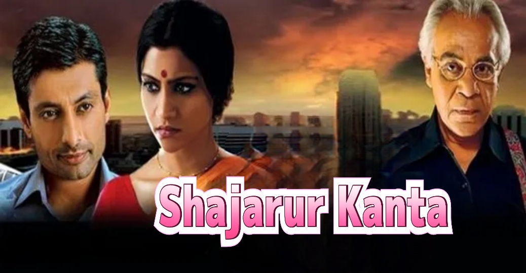 Watch Free Shajarur Kanta Full Movie Online