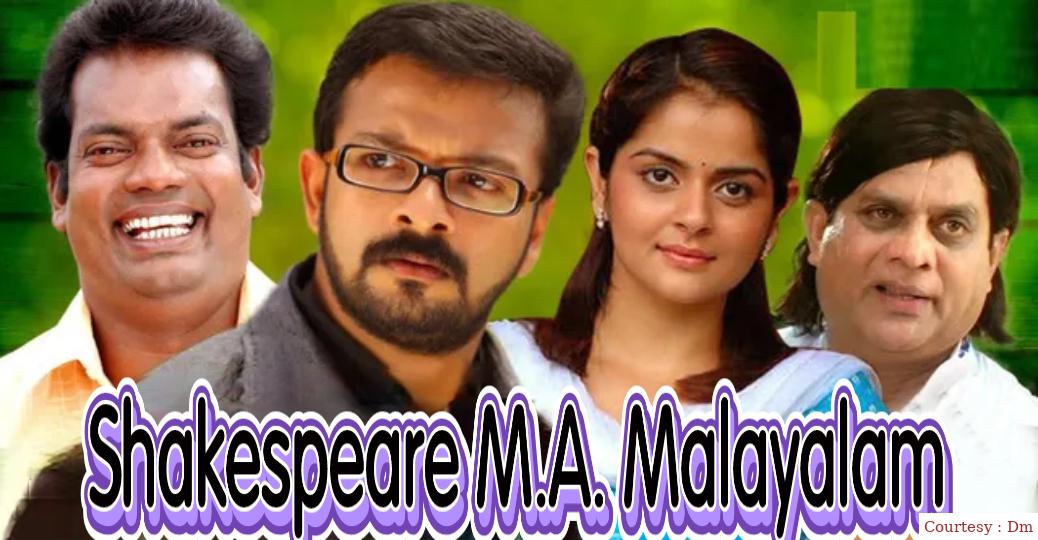 Shakespeare M.A. Malayalam