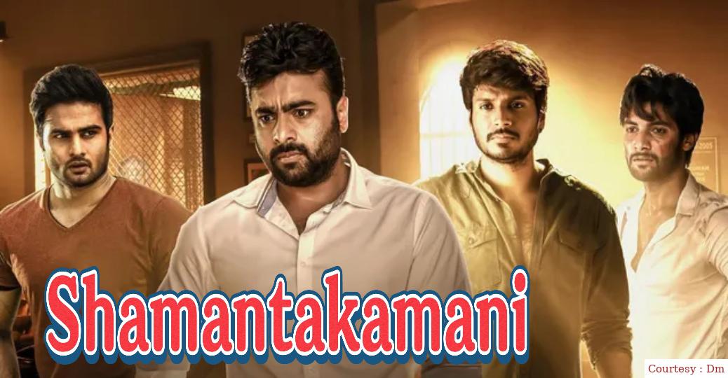 Shamantakamani