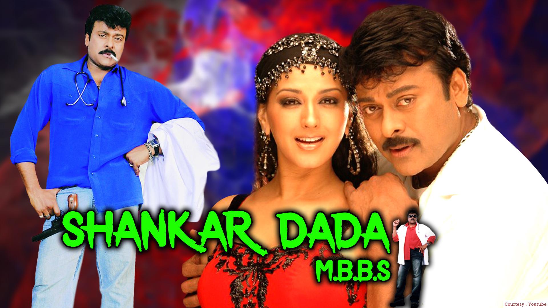 Watch Free  Shankar Dada MBBS Full Movie Online