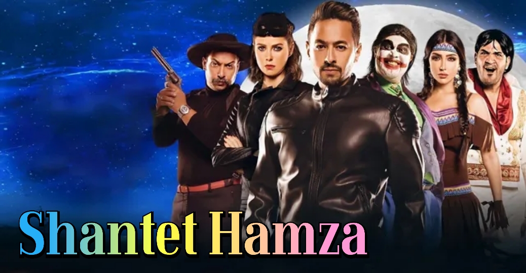 Watch Free Shantet Hamza Full Movie Online