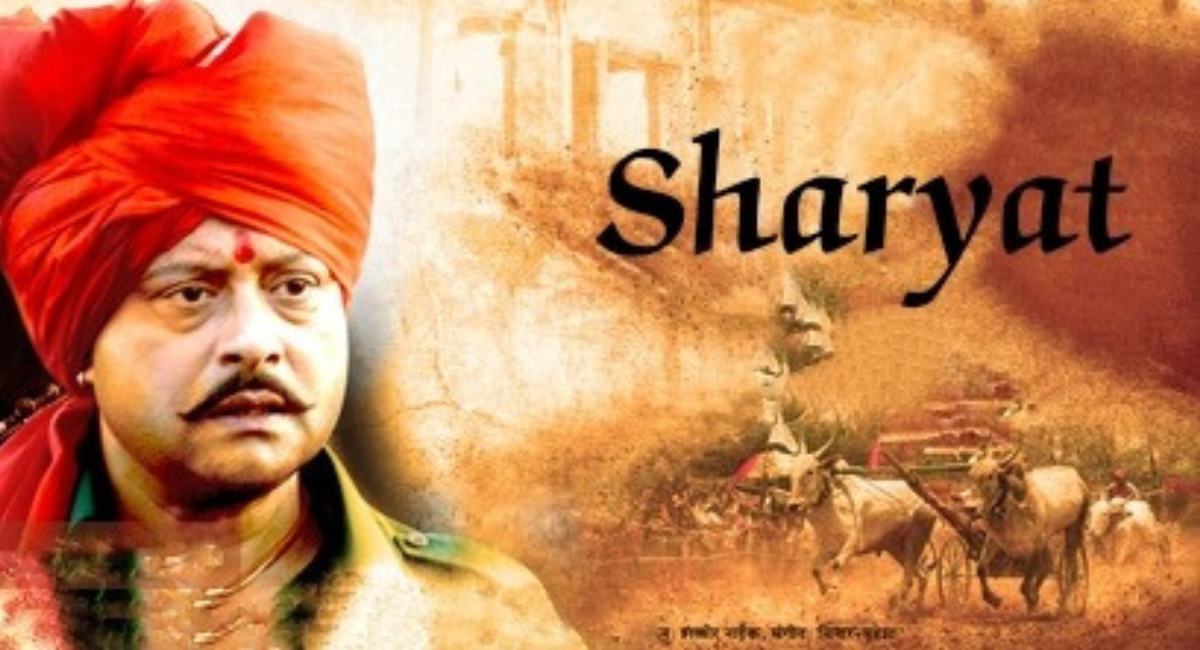Watch Free  Sharyat Full Movie Online