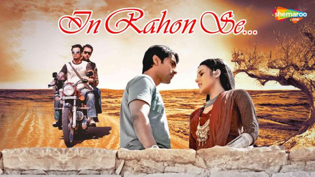 Watch Free In Rahon Se Full Hindi Movie Online