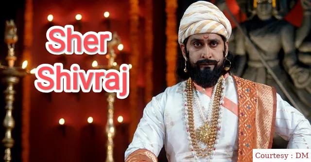 Watch Free  Sher Shivraj Full Movie Online