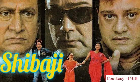 Shibaji