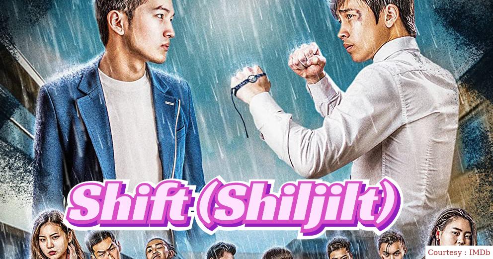 Watch Free  Shift (Shiljilt) Full Movie Online