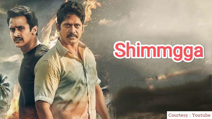 Watch Free  Shimmgga Full Movie Online