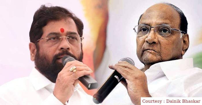 Shinde said that the Election Commission of India is an independent body: according to Sharad Pawar