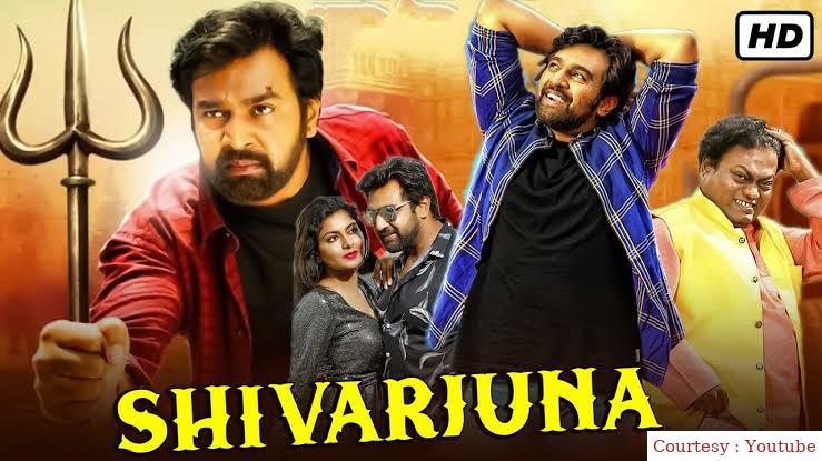 Shivarjuna