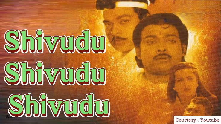 Shivudu Shivudu Shivudu
