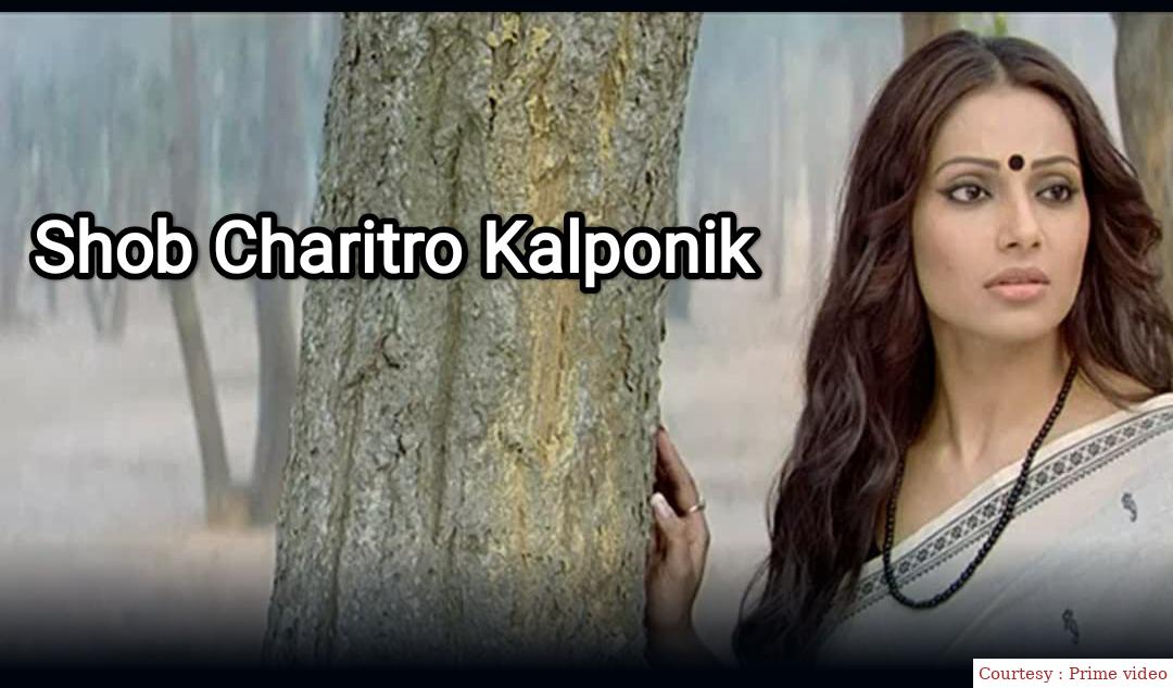 Shob Charitro Kalponik
