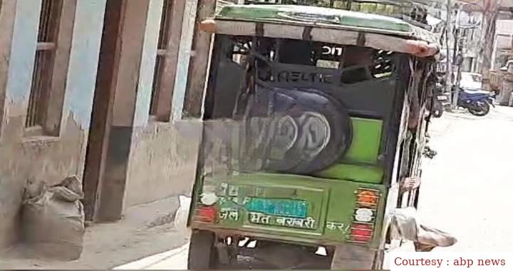 Shocking incident by Railway Police in Rajgir: Unknown body was sent on e-rickshaw