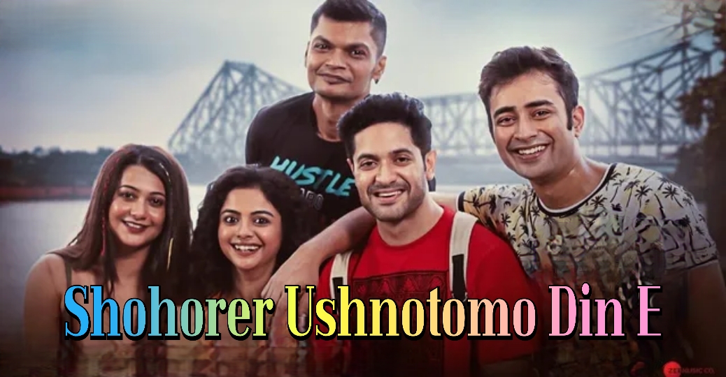 Watch Free Shohorer Ushnotomo Din E Full Movie Online