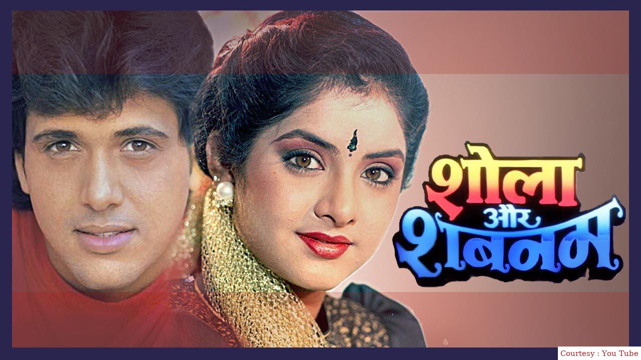 Shola Aur Shabnam