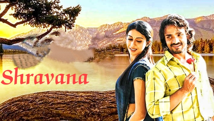 Shravana 