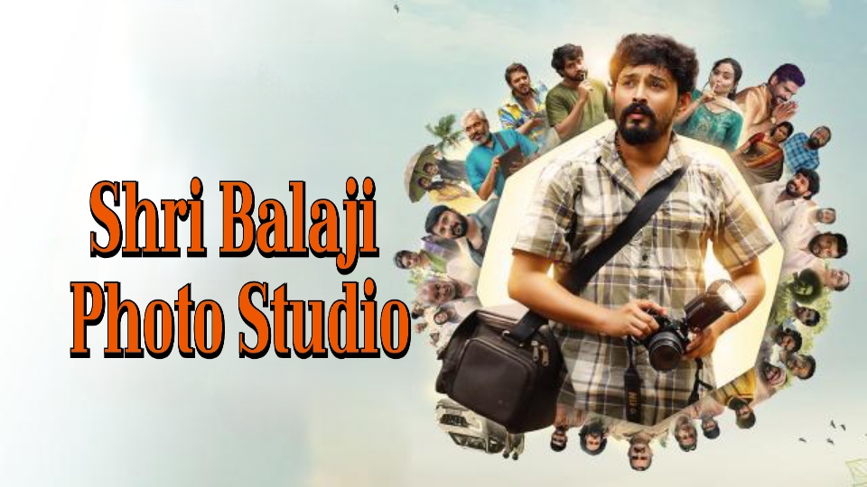 Shri Balaji Photo Studio 