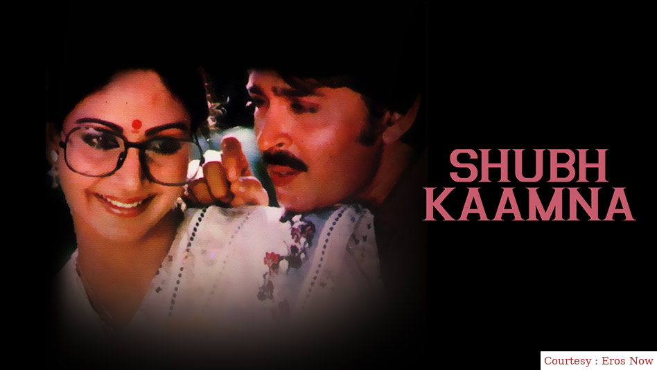 Watch Free  Shubh Kaamna Full Movie Online