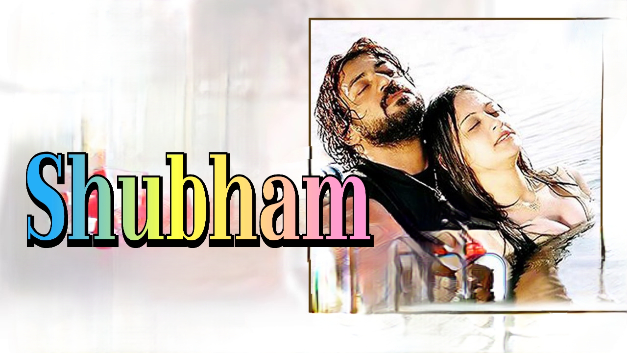 Shubham