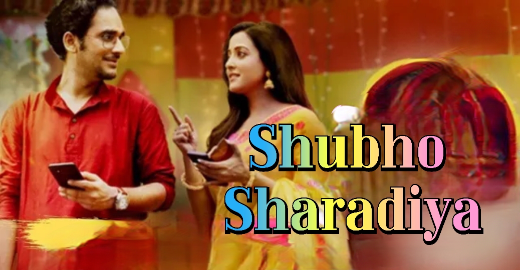 Watch Free  Shubho Sharadiya Full Movie Online