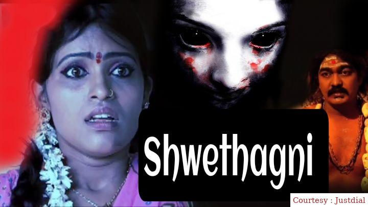 Shwethagni
