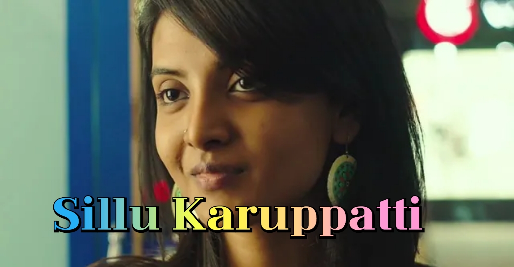 Sillu Karuppatti
